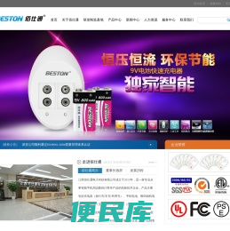 江西佰仕通电子科技有限公司