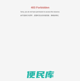 重庆娅鑫防火科技有限公司