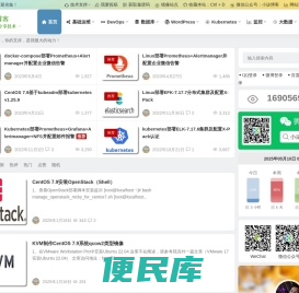 小柒博客