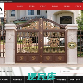 临朐首诚金属制品有限公司