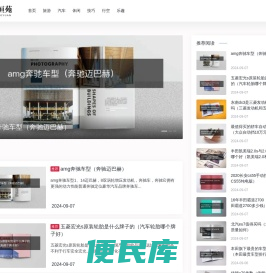 巨恒苑