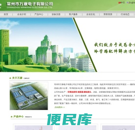 空调连接管,储液器,铜铝接头