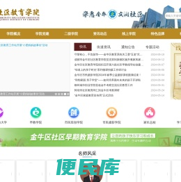 首页