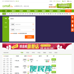 绿蚂蚁