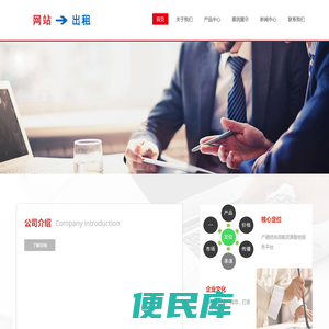 长春水处理设备,反渗透设备,软化水设备