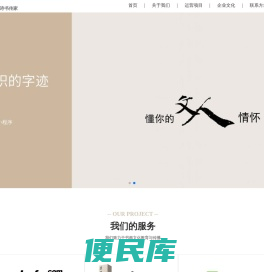 字鉴书法识别