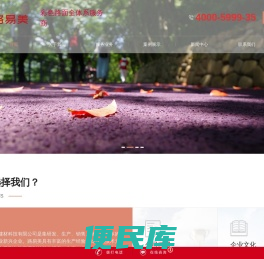 彩色路面