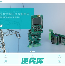杭州晟行科技有限公司