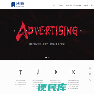 Tiktok训练营