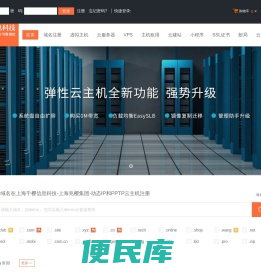 上海千樱信息科技