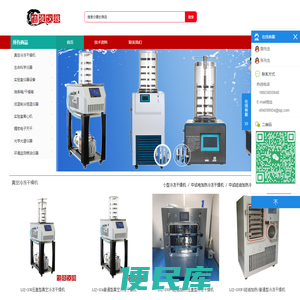 河南信陵仪器设备有限公司