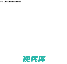 无线模块