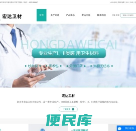 一次性医用中单