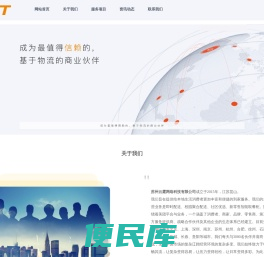 云霆网络