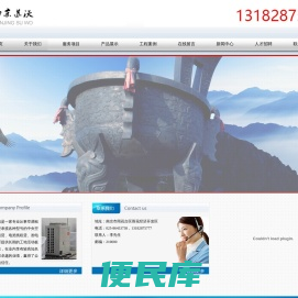 南京空调出租
