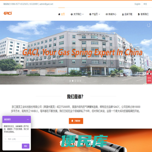 专业生产气弹簧，电动尾门撑杆，阻尼器