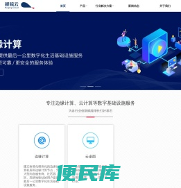 上海鲲鲸云股份有限公司