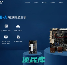 深圳市睿碒科技有限公司