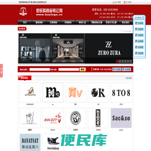 广州市志远商贸有限公司