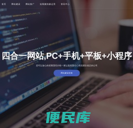 农业
