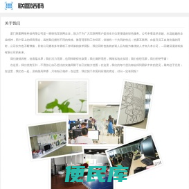 联图网络