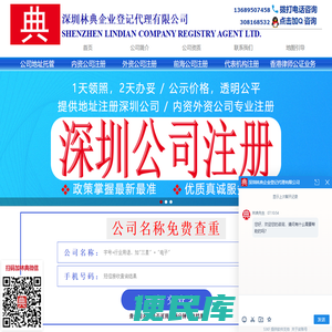 内资公司,台港澳独资,外商独资,中外合资公司