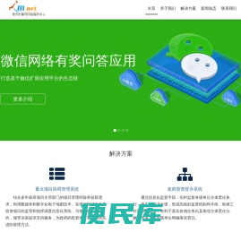 梧州响应式网站建设,自适应网站设计,定制开发,微信小程序,承接业务外包服务