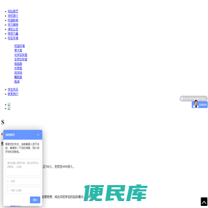 经营普通发票微信buc1555