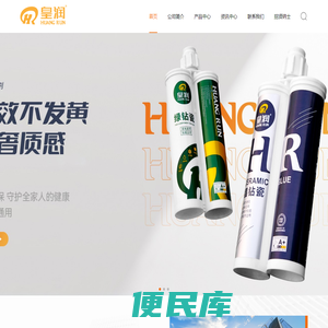 郑州皇润建材有限公司