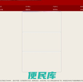 洛阳鼎唐文化发展有限公司
