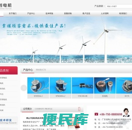 鹤山市源创电机有限公司