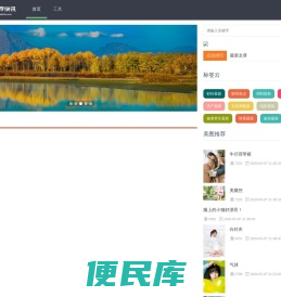 豆芽快讯