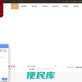 北京衬衫定制