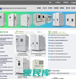 上海千塔机电科技有限公司(官网)