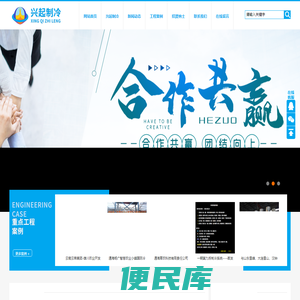 联系我们