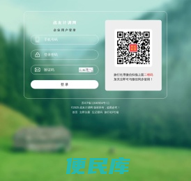 战友计调网