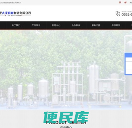 白酒过滤机厂家