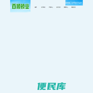 锡纸开锁,锡纸开锁全套工具,锡纸快开工具,十代锡纸工具,九代锡纸工具,香港锁王