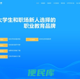 嗖嗖课