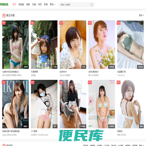 隆尧财富网