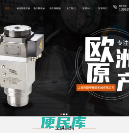 进口电主轴