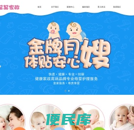 文县跃中混流风机股份公司