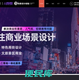 原粹商业