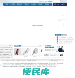 深圳市振原达织带包装制品有限公司