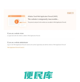 吉林机场