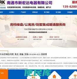 南通约克空调,南通约克中央空调,南通约克中央空调总代理