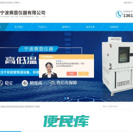 标准盐雾试验箱,复合式盐雾实验箱
