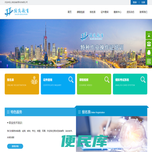 上海佳俊教育科技有限公司
