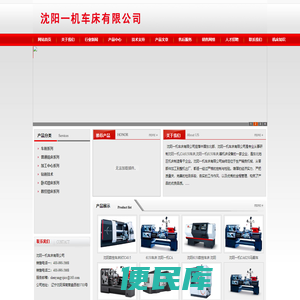 沈阳一机CA6150车床,沈阳一机6150车床价格,CA6150车床生产厂家