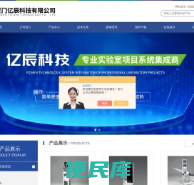 福建流动注射分析仪